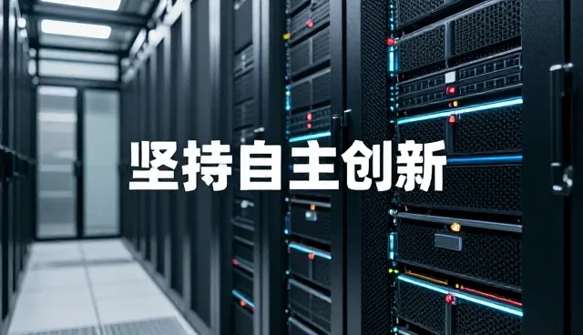 云计算生态下的云服务器租赁业务发展趋势